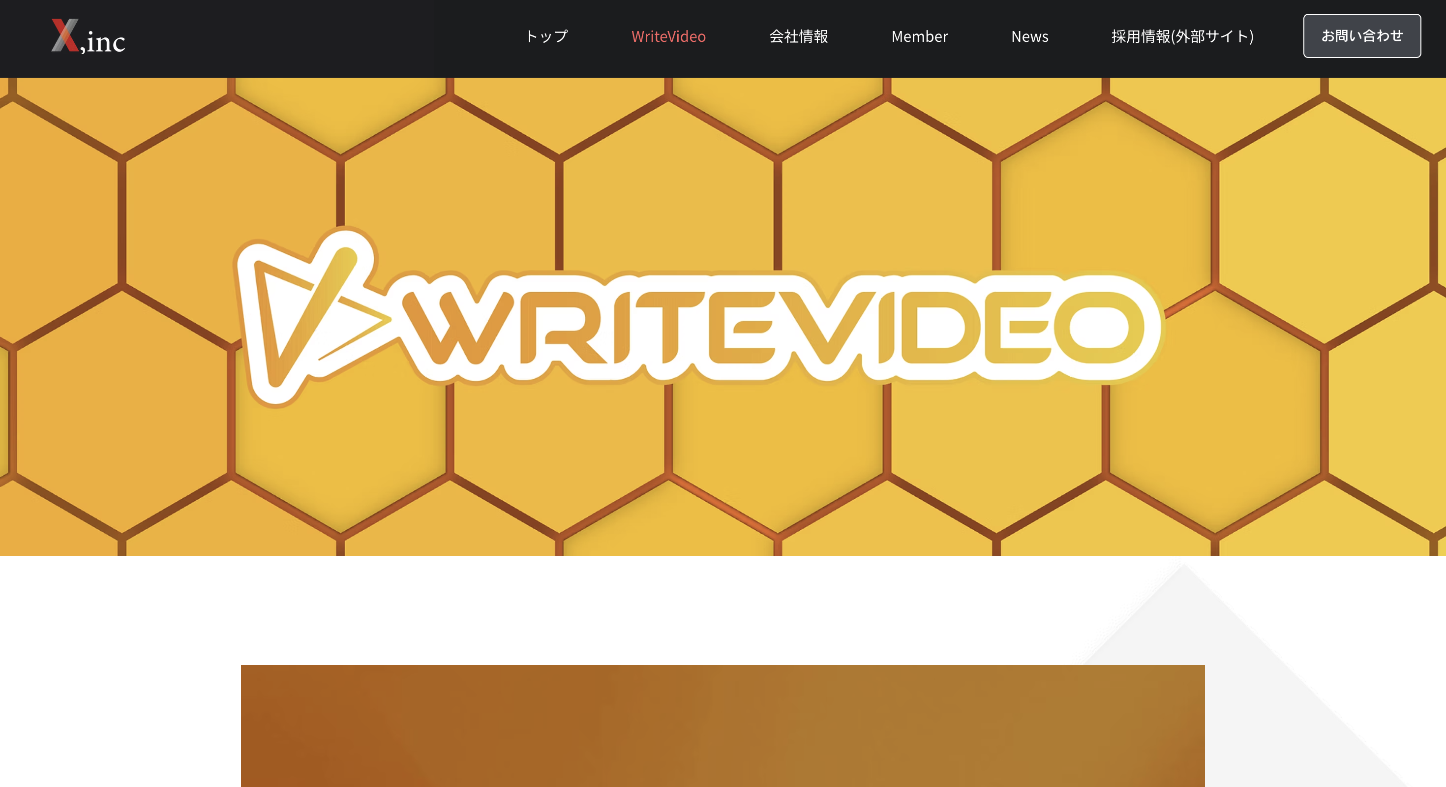 WriteVideo AI